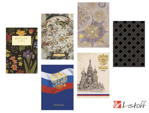 Книги для записей большого формата Listoff