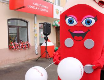 «КанцПарк» исполняет желания «КанцПарк» исполняет желания
