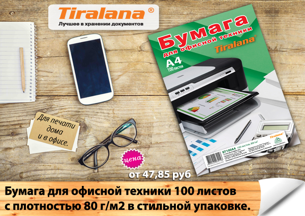 ������ ��� ������� ������� �4