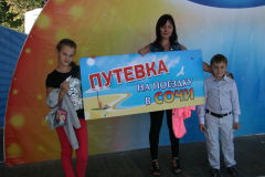 Компания «Акварель» (Новокузнецк) «зарядила» 7000 кузбасских школьников на 16-м Акварельном празднике Компания «Акварель» (Новокузнецк) «зарядила» 7000 кузбасских школьников на 16-м Акварельном празднике