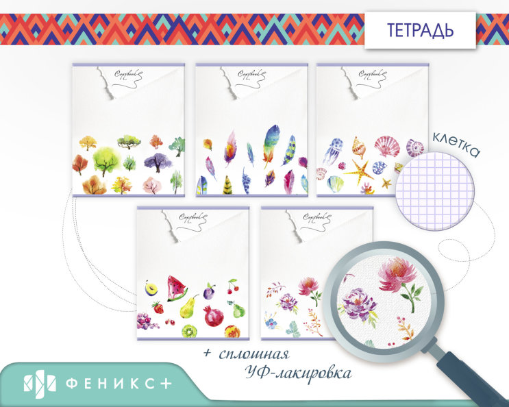 Copybook � ������������ �������������