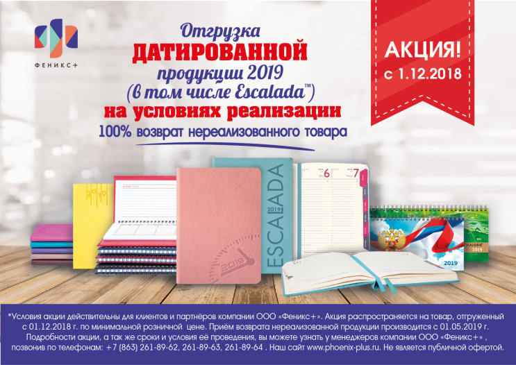 ������ ������� �� ������������ ��������� 2019