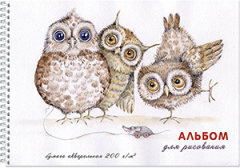 Альбомы для рисования акварелью Альбомы для рисования акварелью