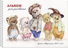 Альбомы для рисования акварелью Альбомы для рисования акварелью