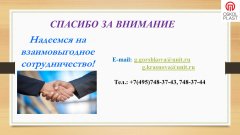 Бирки для ключей Бирки для ключей