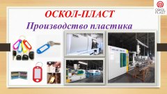 Бирки для ключей Бирки для ключей