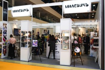 Ольга Белолипская (МАЛЕВИЧЪ): «На РКФ мы выполнили все поставленные задачи» Ольга Белолипская (МАЛЕВИЧЪ): «На РКФ мы выполнили все поставленные задачи»