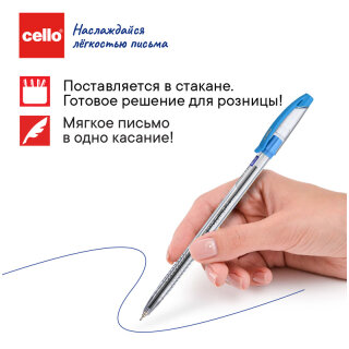 Хит продаж Cello! Качество доступное каждому! Хит продаж Cello! Качество доступное каждому!