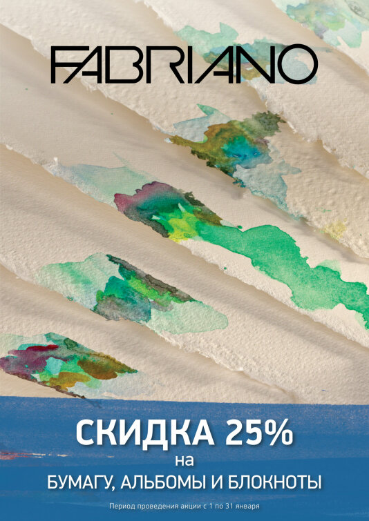 -25% �� Fabriano