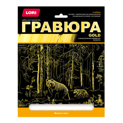 Гравюра. Новые сюжетные линейки Гравюра. Новые сюжетные линейки