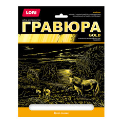 Гравюра. Новые сюжетные линейки Гравюра. Новые сюжетные линейки
