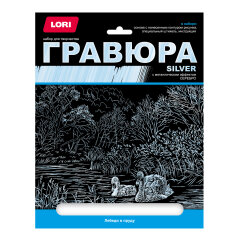 Гравюра. Новые сюжетные линейки Гравюра. Новые сюжетные линейки