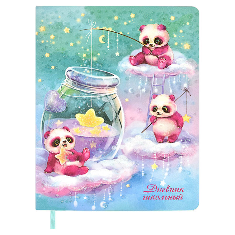 Школьный дневник Школьный дневник