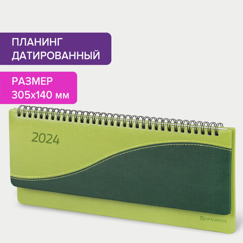������� ������������ BRAUBERG, ″Bond″
