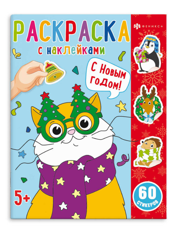 Раскраска для детей Раскраска для детей