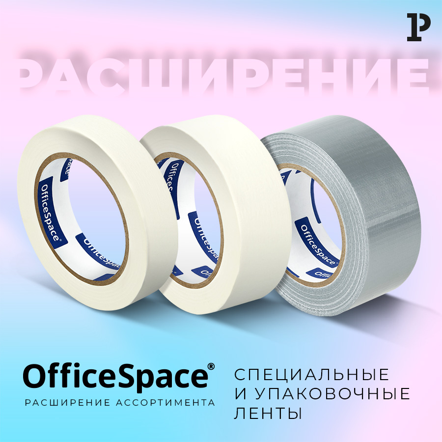  OfficeSpace   