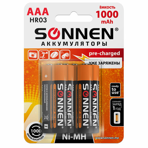 Батарейки аккумуляторные SONNEN, комплект 6 шт Батарейки аккумуляторные SONNEN, комплект 6 шт
