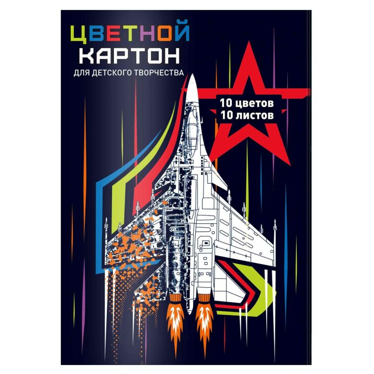 Цветной картон Цветной картон