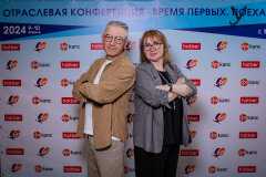Отраслевая конференция «Время первых. Поехали!» Отраслевая конференция «Время первых. Поехали!»