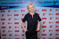Отраслевая конференция «Время первых. Поехали!» Отраслевая конференция «Время первых. Поехали!»