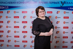 Отраслевая конференция «Время первых. Поехали!» Отраслевая конференция «Время первых. Поехали!»