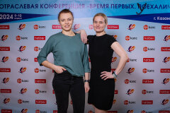 Отраслевая конференция «Время первых. Поехали!» Отраслевая конференция «Время первых. Поехали!»