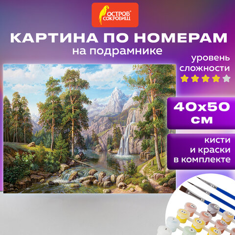 Картина по номерам ОСТРОВ СОКРОВИЩ ″Водопад″ Картина по номерам ОСТРОВ СОКРОВИЩ ″Водопад″