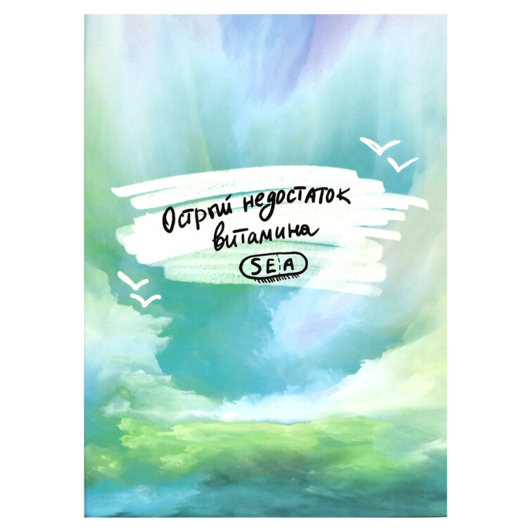 Записная книжка, формат А6+, 96 л, ФЕНИКС+ Записная книжка, формат А6+, 96 л, ФЕНИКС+