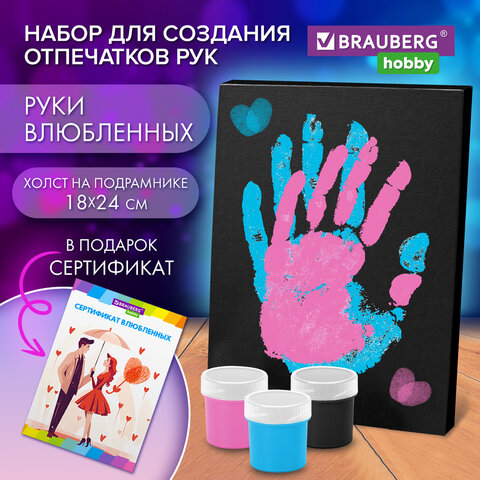 ����� BRAUBERG HOBBY ″��������� ���″ ����� + ���������� � �������