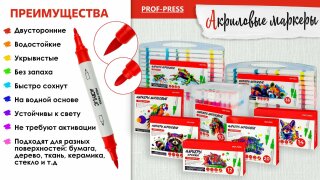 Крутые маркеры для яркого настроения Крутые маркеры для яркого настроения