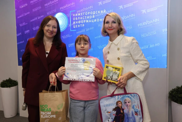 Компания Centrum поздравила юных победителей «Нижегородской правды». Компания Centrum поздравила юных победителей «Нижегородской правды».