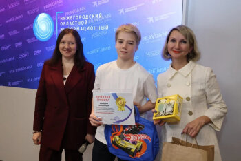 Компания Centrum поздравила юных победителей «Нижегородской правды». Компания Centrum поздравила юных победителей «Нижегородской правды».