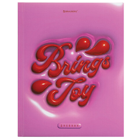 Дневник 5-11 класс BRAUBERG, ″Brings Joy″ Дневник 5-11 класс BRAUBERG, ″Brings Joy″
