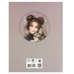   . 70990    /   7, 5+, 48 .,  -,  ,    ,  /