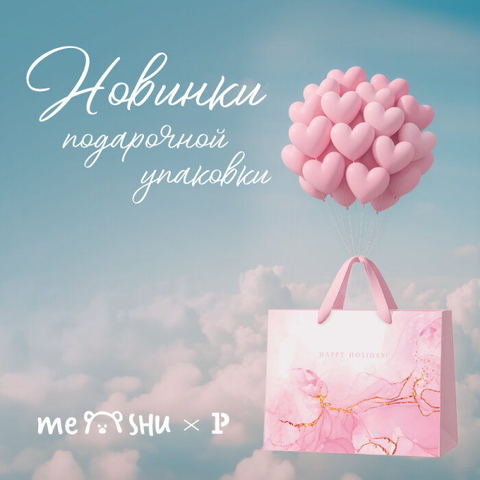  ,  MESHU:    