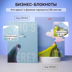  -  Hatber: ,      !