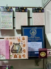 MAZARI на выставке Скрепка Экспо 2026. MAZARI на выставке Скрепка Экспо 2026.
