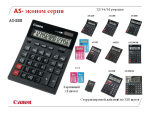 ������� CANON 2012