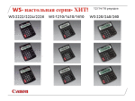 ������� CANON 2012