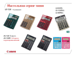 ������� CANON 2012