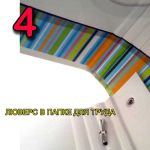 Папка для труда, как, зачем и из чего...