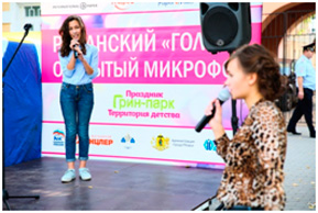 «Гринпарк. Территория детства» – праздник от компании «Рельеф-Центр» «Гринпарк. Территория детства» – праздник от компании «Рельеф-Центр»