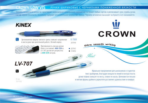 Low viscosity ink Low viscosity ink