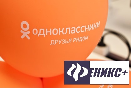 Феникс социальный Феникс социальный