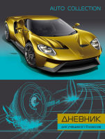 Дневник для учеников 1-11 классов ″Gold Auto″: золотой стандарт Дневник для учеников 1-11 классов ″Gold Auto″: золотой стандарт