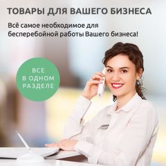 Удобный каталог товаров для бизнеса на URRAA.RU Удобный каталог товаров для бизнеса на URRAA.RU