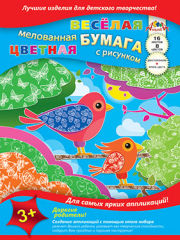 Веселая цветная бумага Веселая цветная бумага