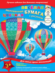 Веселая цветная бумага Веселая цветная бумага