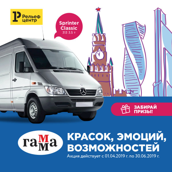 Заключительный этап акции «Гамма: красок, эмоций, возможностей» Заключительный этап акции «Гамма: красок, эмоций, возможностей»