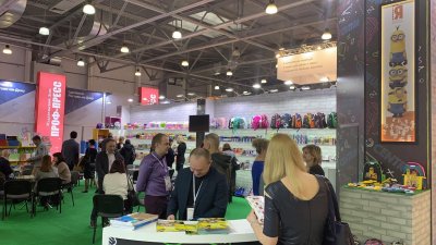 Centrum на 27 – ой выставке «Скрепка Экспо». Centrum на 27 – ой выставке «Скрепка Экспо».